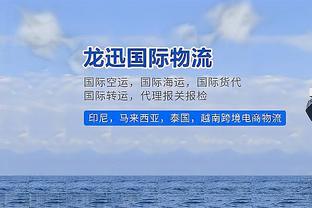 洛里：点球大战阿根廷比法国有经验得多，马丁内斯玩的是心理游戏