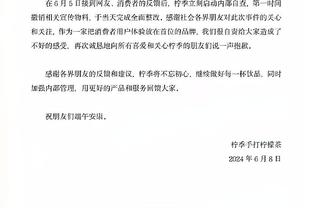 每体：德容仍未回应德科第一份提议，若他不想续约俱乐部会出售